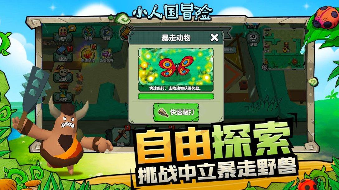 异世契