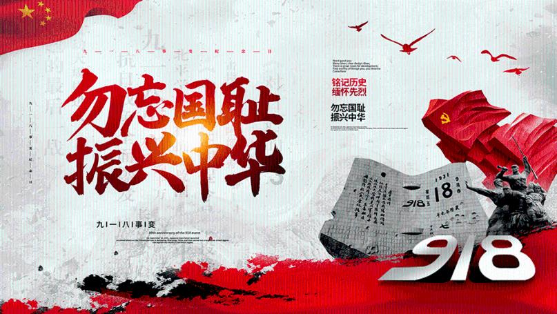 超级马里奥奥德赛