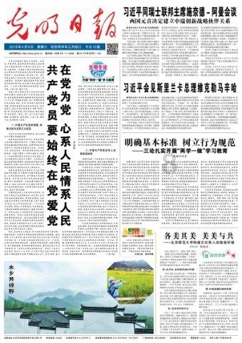 救援可爱少女